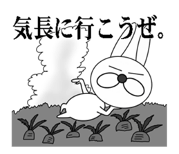 a cool rabbit 2 sticker #6517196