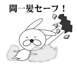 a cool rabbit 2 sticker #6517198