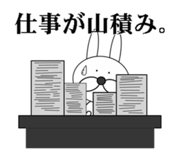 a cool rabbit 2 sticker #6517201