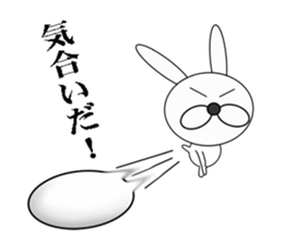 a cool rabbit 2 sticker #6517202