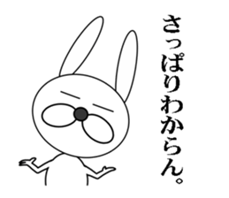 a cool rabbit 2 sticker #6517203