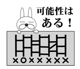 a cool rabbit 2 sticker #6517205