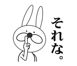 a cool rabbit 2 sticker #6517207