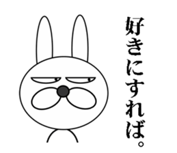 a cool rabbit 2 sticker #6517208