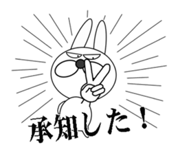 a cool rabbit 2 sticker #6517209