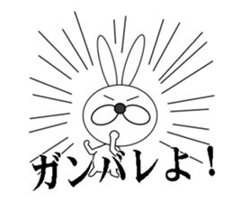 a cool rabbit 2 sticker #6517210