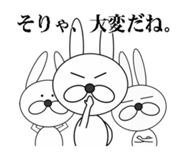 a cool rabbit 2 sticker #6517211