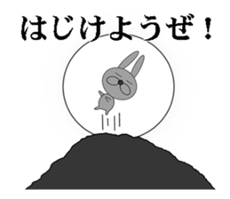 a cool rabbit 2 sticker #6517212