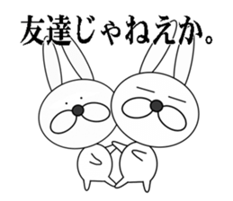 a cool rabbit 2 sticker #6517215