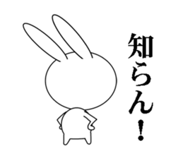 a cool rabbit 2 sticker #6517216
