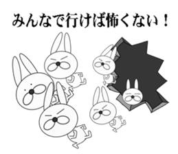 a cool rabbit 2 sticker #6517220