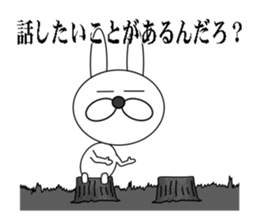 a cool rabbit 2 sticker #6517223