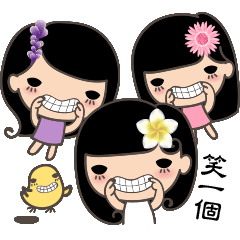 Flower Sisters