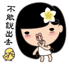 Flower Sisters sticker #6517592