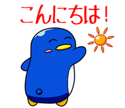 Selfish Penguin Ma-tarou sticker #6517785