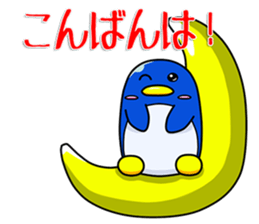 Selfish Penguin Ma-tarou sticker #6517786