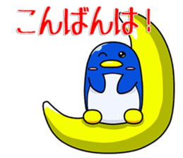 Selfish Penguin Ma-tarou sticker #6517786