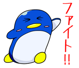 Selfish Penguin Ma-tarou sticker #6517789