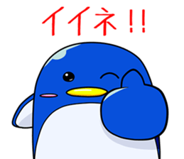 Selfish Penguin Ma-tarou sticker #6517790