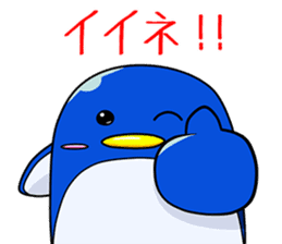 Selfish Penguin Ma-tarou sticker #6517790