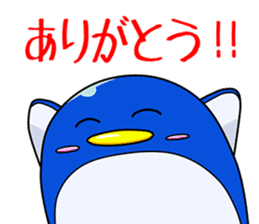 Selfish Penguin Ma-tarou sticker #6517791