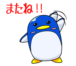Selfish Penguin Ma-tarou sticker #6517796