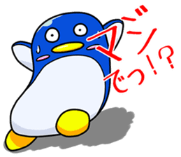 Selfish Penguin Ma-tarou sticker #6517799