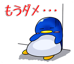 Selfish Penguin Ma-tarou sticker #6517801