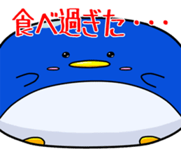 Selfish Penguin Ma-tarou sticker #6517807