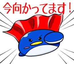 Selfish Penguin Ma-tarou sticker #6517809