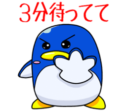 Selfish Penguin Ma-tarou sticker #6517811