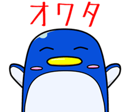 Selfish Penguin Ma-tarou sticker #6517814