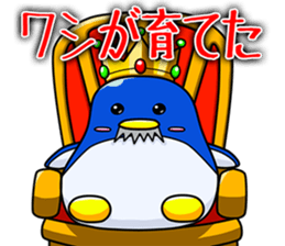 Selfish Penguin Ma-tarou sticker #6517818