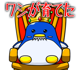 Selfish Penguin Ma-tarou sticker #6517818