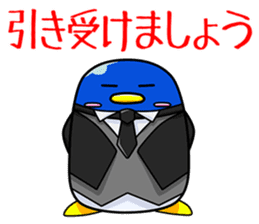 Selfish Penguin Ma-tarou sticker #6517820