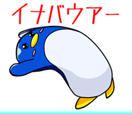 Selfish Penguin Ma-tarou sticker #6517821