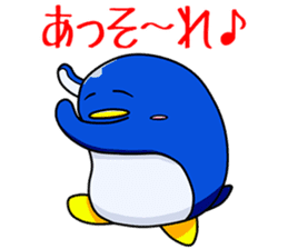 Selfish Penguin Ma-tarou sticker #6517823