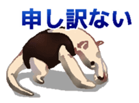 Animal field 1.2 sticker #6517837