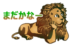 Animal field 1.2 sticker #6517846