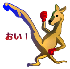 Animal field 1.2 sticker #6517852