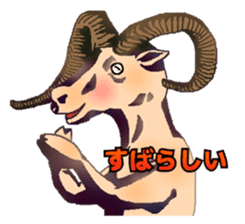 Animal field 1.2 sticker #6517860