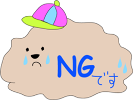 I'M BONBOM sticker #6517963