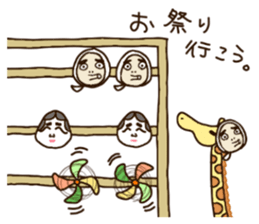 Life of cute giraffe 8th. Summer sticker #6518196