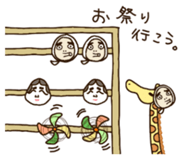 Life of cute giraffe 8th. Summer sticker #6518196