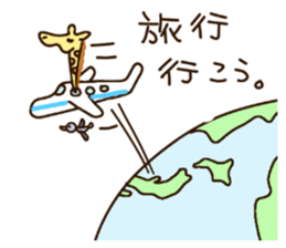 Life of cute giraffe 8th. Summer sticker #6518200