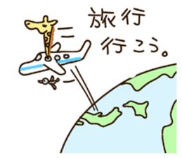 Life of cute giraffe 8th. Summer sticker #6518200