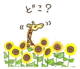Life of cute giraffe 8th. Summer sticker #6518208