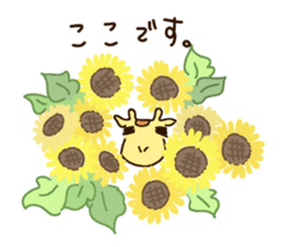 Life of cute giraffe 8th. Summer sticker #6518209