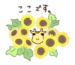 Life of cute giraffe 8th. Summer sticker #6518209