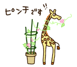 Life of cute giraffe 8th. Summer sticker #6518211